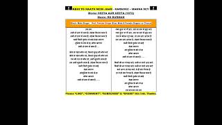 Download lagu Abhi To Hath Mein Jaam Hai / KARAOKE / MANNA DEY - SHARABI GHAM / Seeta Aur Geeta 1972 / HEMA MALINI mp3