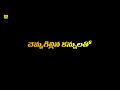 Surya Web Series New Song Okka Aduge Duraamu Episode10 Black Screen SLU World Music