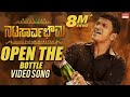 Open The Bottle Full Video Song Natasaarvabhowma Video Songs Puneeth Rajkumar Vijay Prakash