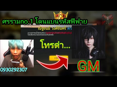 ชื่อ ฟีฟาย