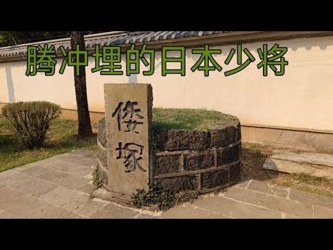 日本墓園