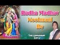 Radha Madhv Neei Mani Re Gopal Muraliya Wale Pujya Shri Chinmayanand Bapu Ji Maharaj
