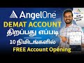 Angel One Account Opening Online In Tamil How To Open FREE Demat Account In 2025 தமிழ்