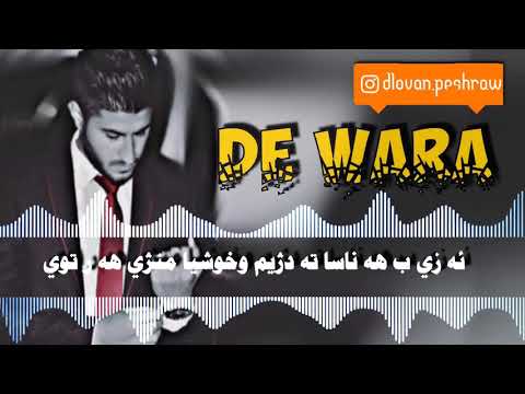 Bewar peshraw (de wara)