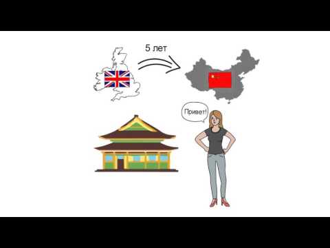 Видео 2Polyglot