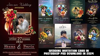 50+ Wedding Invitation Card PSD FREE DOWNLOAD in Photoshop Tutorial 2024