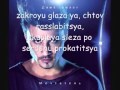 Dima Bilan - Ya prosto lyublyu tebya (lyrics) 