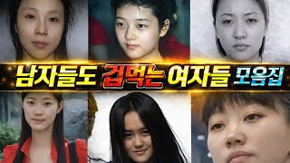 Download lagu [중국실화] 남자들도 겁먹는 여자들 모음집ㅣ실제로 벌어진 충격적인 사건들ㅣ현실이 영화보다 더 잔혹하다 mp3