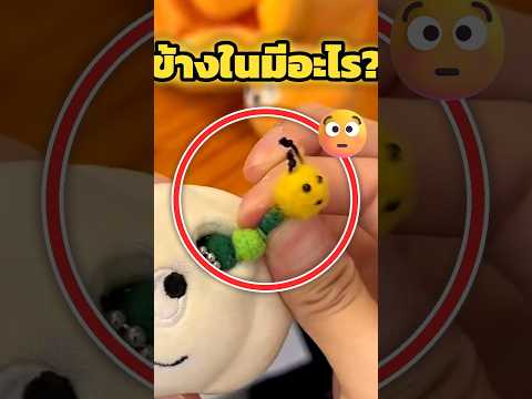 เพื่อนร่วมโต๊ะแลกของขวัญอำลา แต่ข้างในมีอะไร