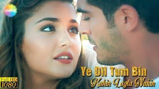 Yeh Dil Tum Bin Kahin Lagta Nahin | Mohammed Rafi, Lata