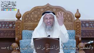 1192 - أَفَحُكۡمَ ٱلۡجَٰهِلِيَّةِ يَبۡغُونَۚ وَمَنۡ أَحۡسَنُ مِنَ ٱللَّهِ حُكۡمٗا... - عثمان الخميس