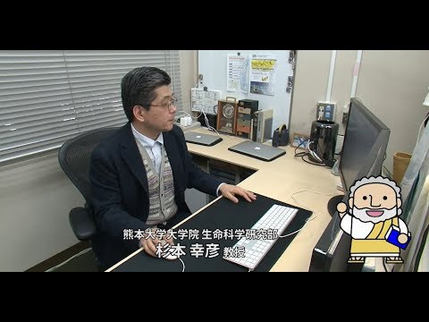 熊大大学『フィロソフィアの扉』第17回「みらい研究推進事業⑧」