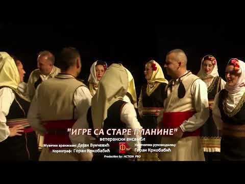 KUD Mladost Nova Pazova - Igre sa Stare planine