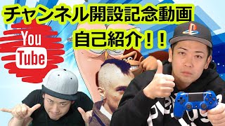 【関西オッサン自己紹介】顔出しブサイクが令和にYouTuberデビュー！