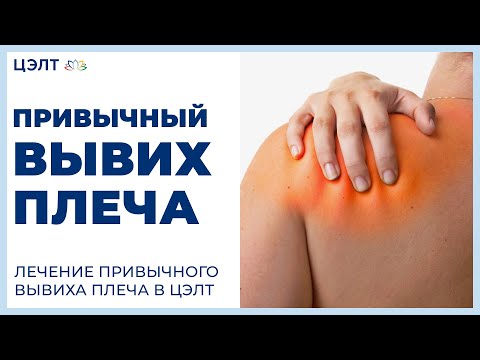 Межпозвонковая грыжа поясничного отдела корсет Лечение суставов локтя мазью