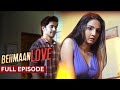 बेईमान इश्क़ Beimaan Ishq Gunah Romantic True Love Story 2025 Crime World Full