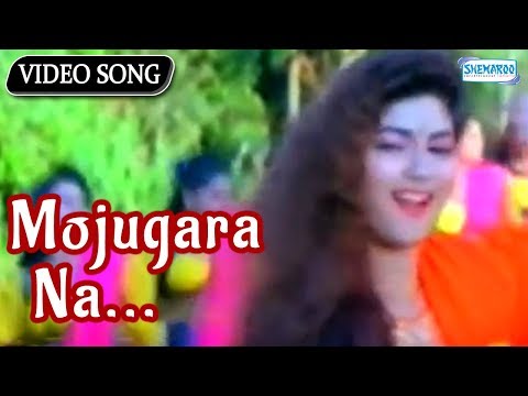Mojugara Na - Mojugara Sogasugara - Vishnuvardhan - shruthi - Kannada Superhit Song