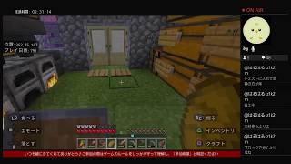 [Japan]PS4 上手くなりえない,方向音痴 マインクラフト 何作る？ 再開No.62 2026/5/2深夜