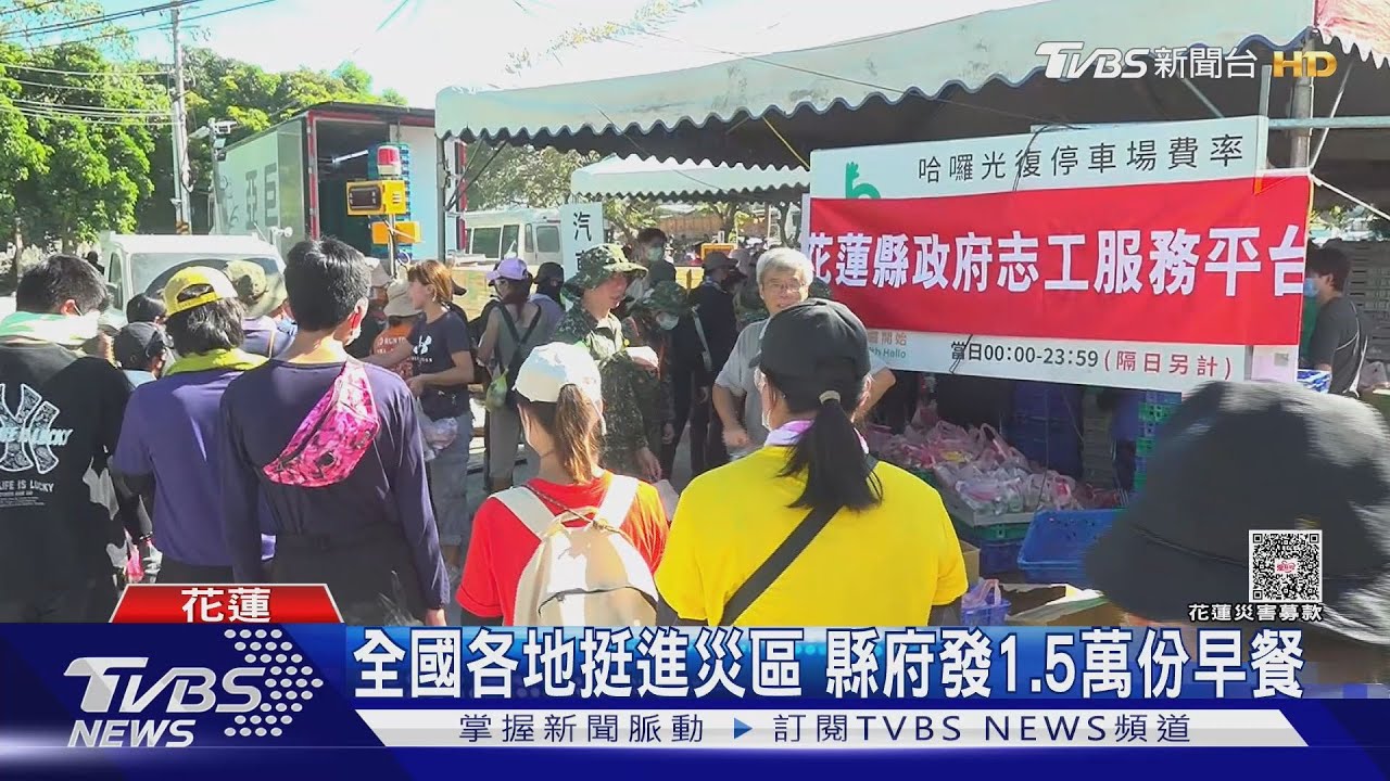連假首日！上千名「鏟子超人」湧光復鄉　專業水電師傅也來了
