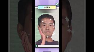 61/80　フェイスパック