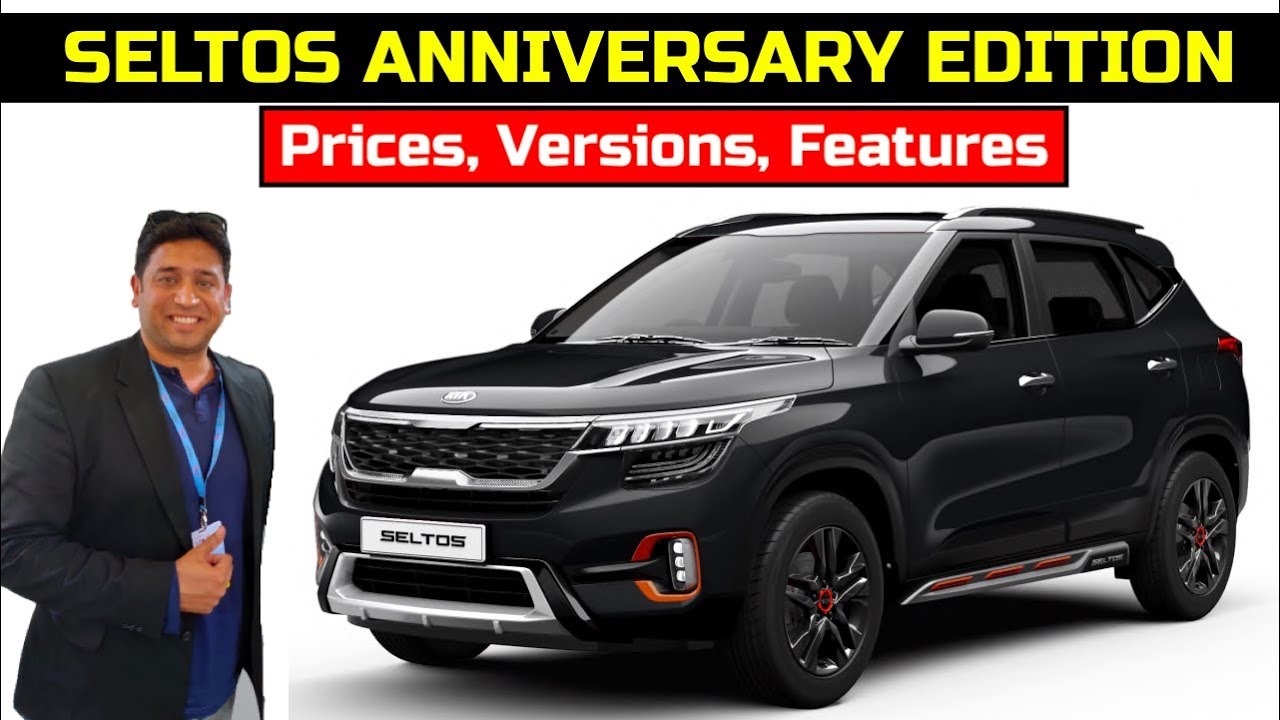 Kia Seltos Anniversary Edition : see what all has changed Kia Seltos Anniversary Edition : see what all has changed