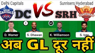 DC vs SRH Dream11, DC vs SRH Dream11 Team, DC vs SRH Dream11 Prediction, DC vs SRH 2021, IPL 2021