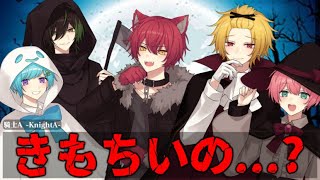 ❤ 最初のどうした?からいい声すぎて心臓どきどきしました( т т )怒ってる口調、落ち着いた色っぽい話し方、からかって笑ってる声、囁き声と、声色の表情がころころ変わってその度に感情が揺さぶられちゃうのさすがでした( т т )❤︎ - 【ハロウィン】一夜限りのオバケたちの〇〇が激しすぎる…【ASMR】