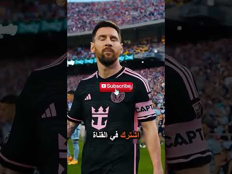كرة معمولة من استيكات؟! والسبب رونالدو 😱⚽