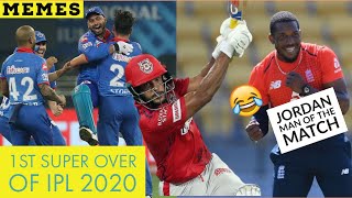 SUPER OVER IPL 2020 | KXIP vs DC | MEMES