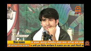 Download lagu Bageshwar Dham part1 mp3