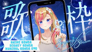 【KARAOKE / #歌枠】アニソン・ディズニー・ミュージカルなど Singing Stream / #shorts #vtuber #睡眠導入