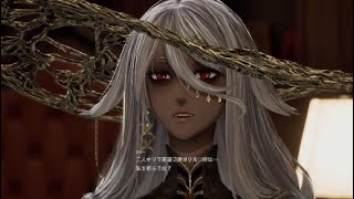 Codevein2 11
