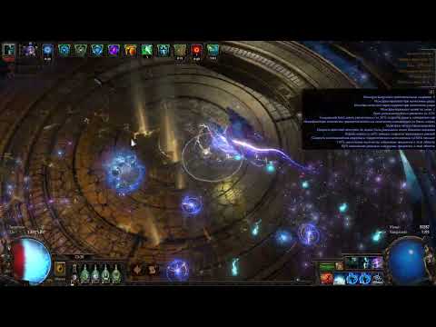 Penance brand of dissipation Scion Ascendant 100 Avoid POE 3 23 Feared 119Q