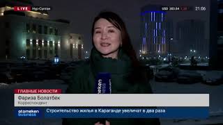 В Казахстане упрощают регистрацию политических партий