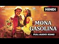 Mona Gasolina Full Audio Song Lingaa Hindi