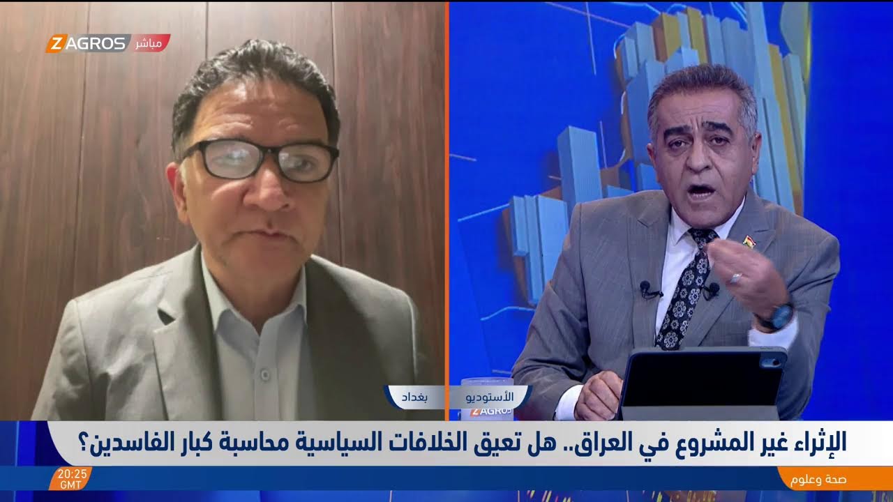 فيديو | قانون "من أين لك هذا؟".. بين تعثر التشريع وتشابك المصالح السياسية