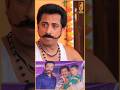 Kamal Hassan என்னை திட்டினதும் இல்ல பாராட்டி