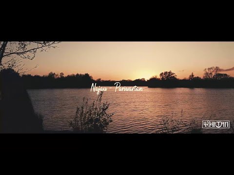 Najau -  Pariwartan Band Official Lyric Video