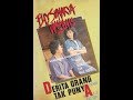 Elly Sunarya Oh Jakarta