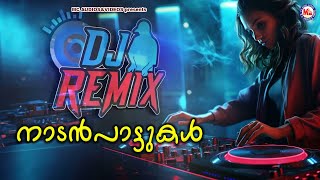 Download lagu ഡി ജെ റീമിക്സ്{DJ Remix }നാടൻപാട്ടുകൾ | Naadanpaattukal | mp3 Download lagu ഡി ജെ റീമിക്സ്{DJ Remix }നാടൻപാട്ടുകൾ | Naadanpaattukal | mp3