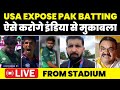 Pakistan batsmen struggle against USA bowling