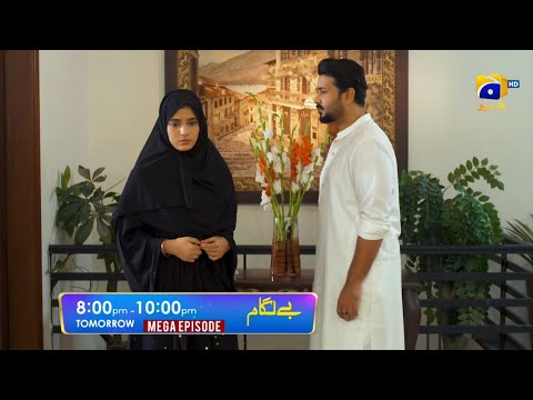 Baylagaam Episode 95 Promo|Teaser| AliAbbas - Laiba Khan - Haroon Shahid- NOV  2023#baylagaam