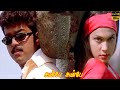 அன்பே அன்பே பாடல் Vijay Isha Koppikar Deva Superhit Songs