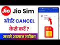 Jio Sim Order Cancel Kaise Kare How To Cancel Jio Sim Order Online