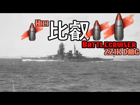 IJN Hiei - Monsterdamage - WOWS