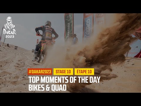 ダカール・ラリー2023 バイククラスのステージ10ハイライト動画