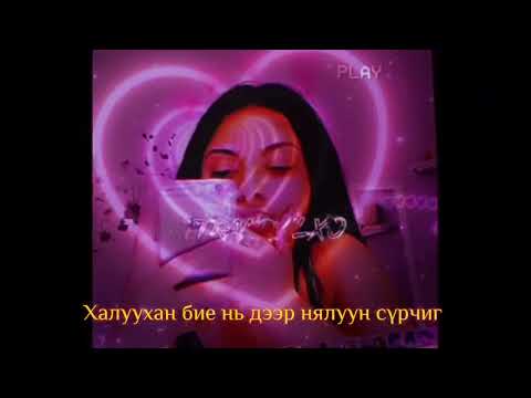 Tento. - Xaluun durlal (official audio)