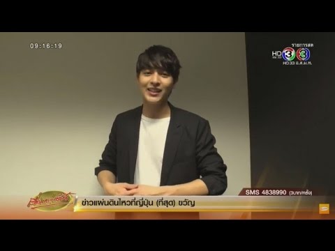 คลิกเพื่อดูคลิปวิดีโอ