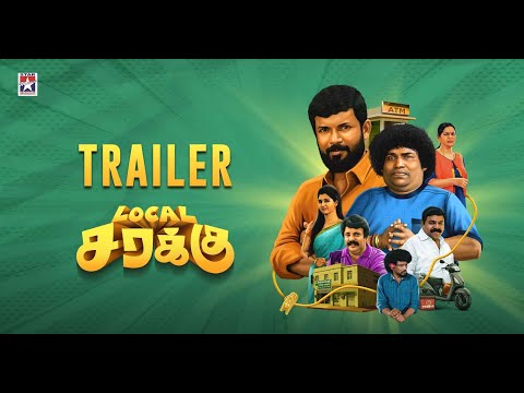 LOCAL SARAKKU - Official Trailer