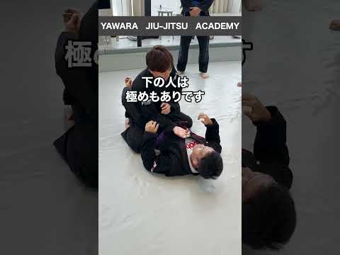 【スパー】もしも柔術世界王者がプロ格闘家と寝技対決したら  #yawara柔術アカデミー #ブラジリアン柔術 #柔術世界チャンピオン